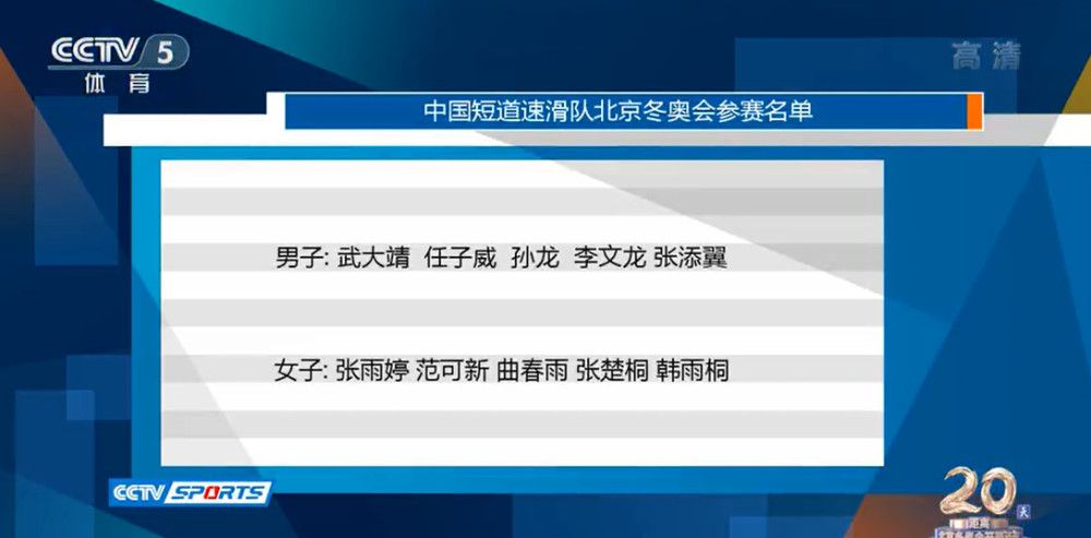 《阿斯报》消息，马科斯-阿隆索将接受手术治疗背部不适，并将因此伤停至3月初。